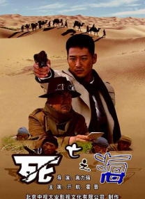 淫荡法则